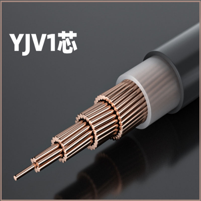 High-Low Voltage XLPE Insulation Sheathed Cable